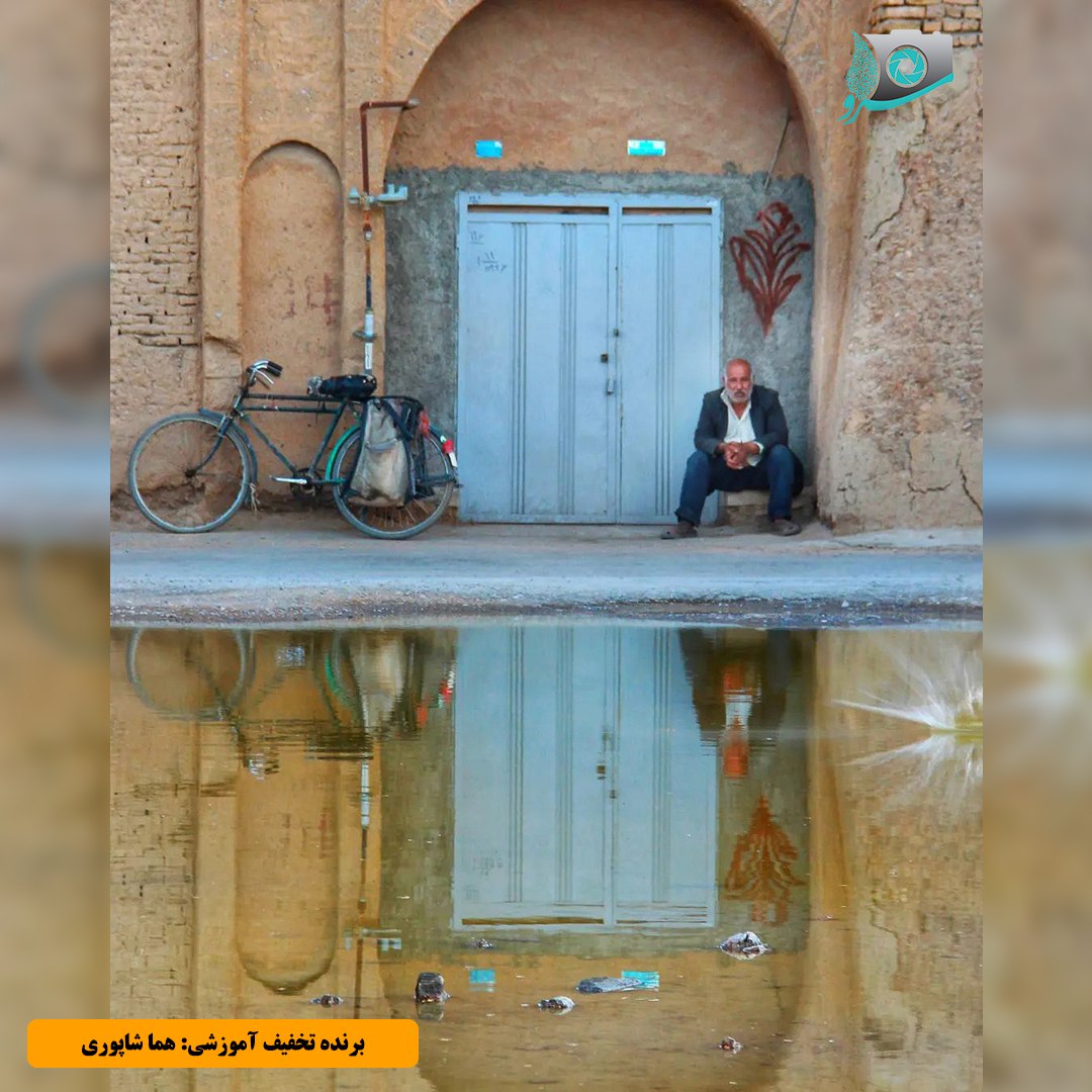 آموزش عکاسی